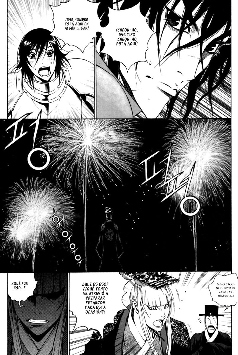 Read Gwi ES Manga Online