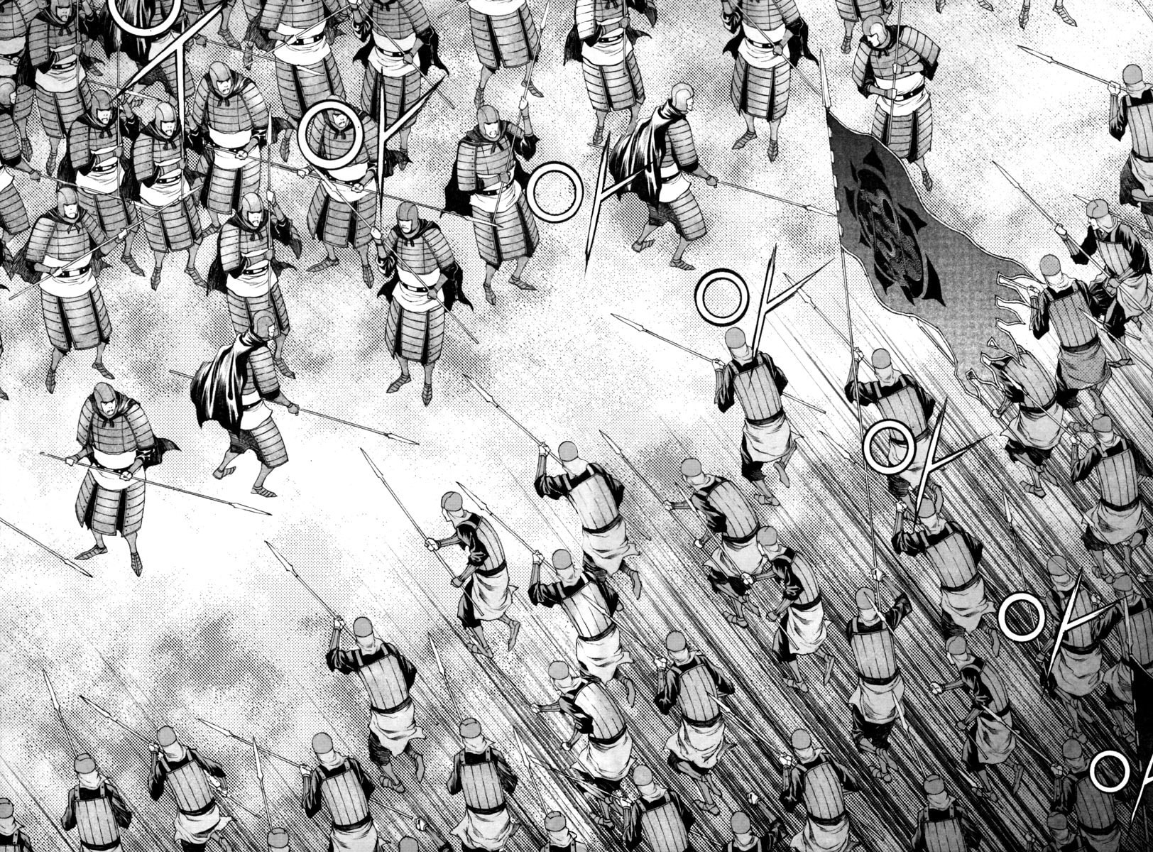 Read Gwi ES Manga Online