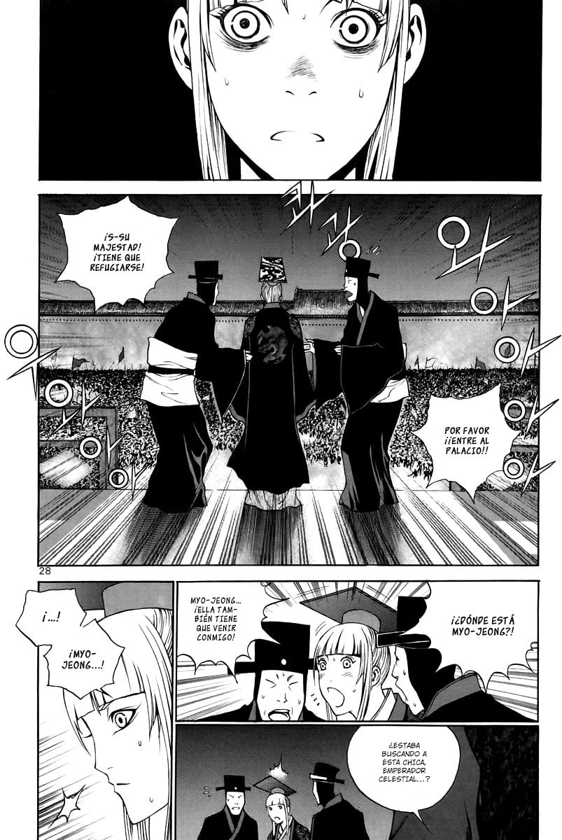 Read Gwi ES Manga Online