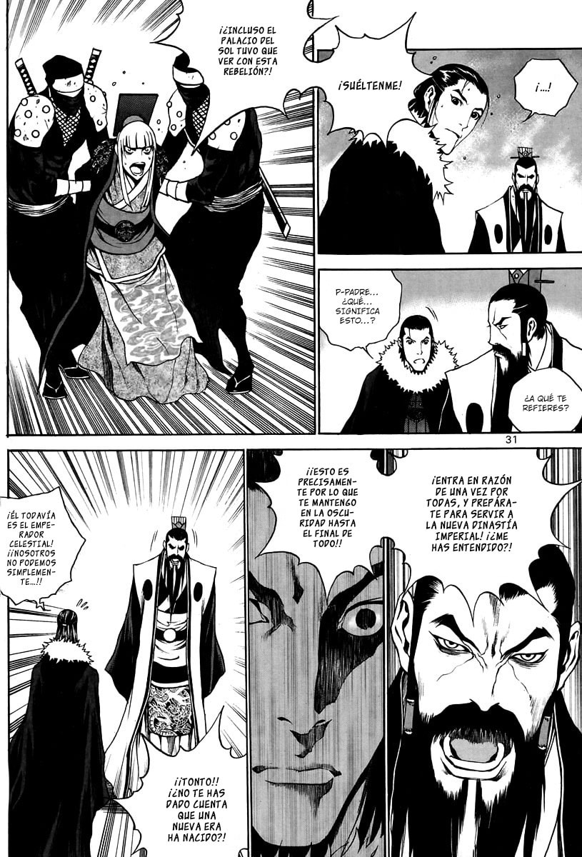 Read Gwi ES Manga Online