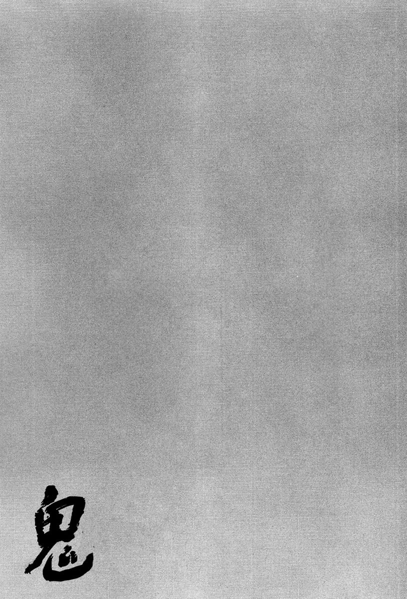 Read Gwi ES Manga Online