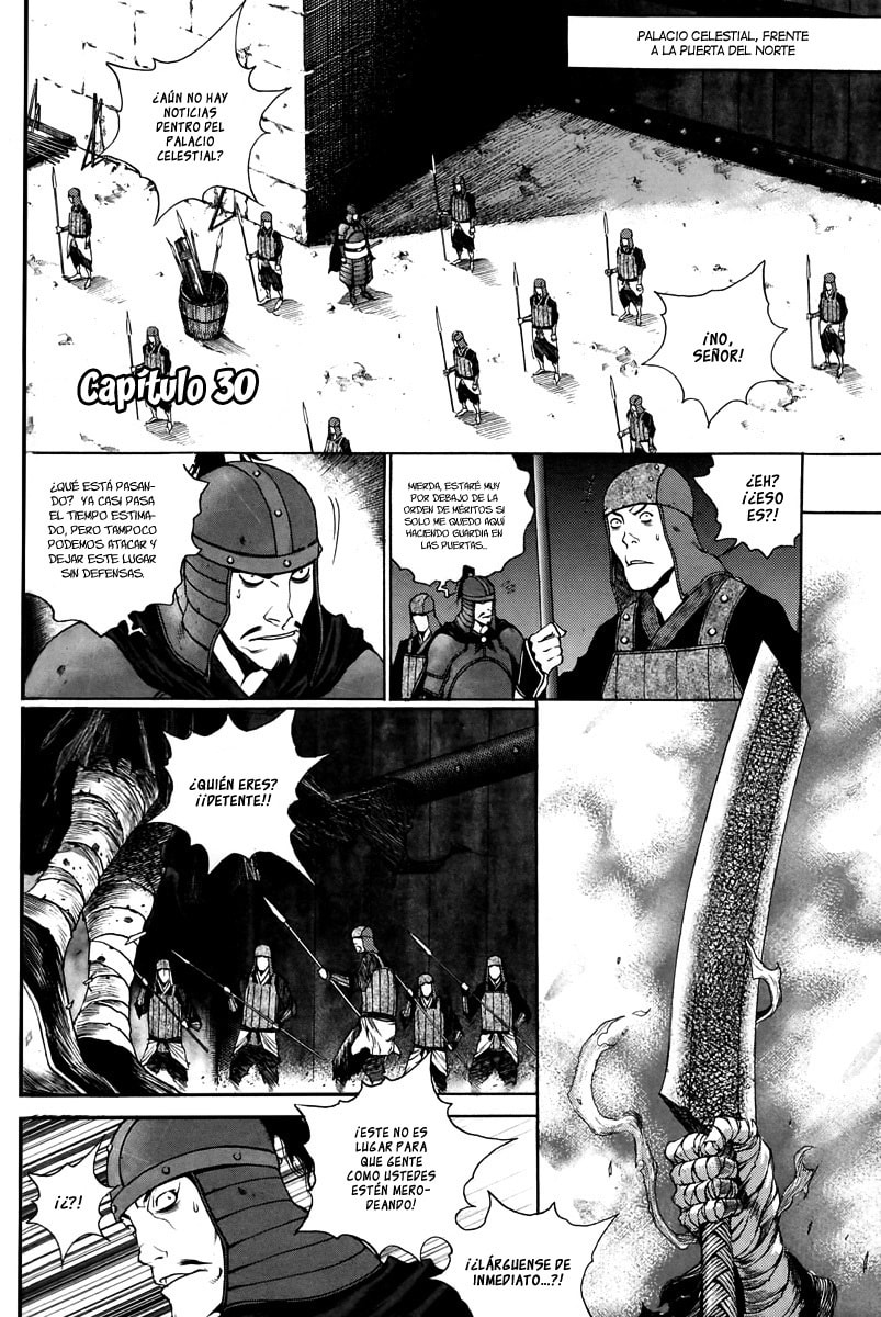 Read Gwi ES Manga Online