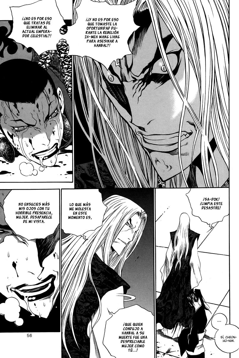 Read Gwi ES Manga Online