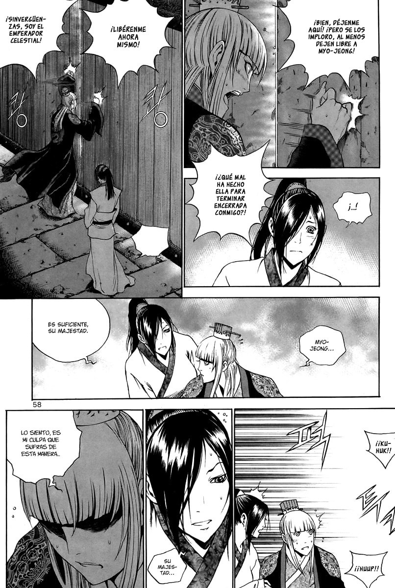 Read Gwi ES Manga Online