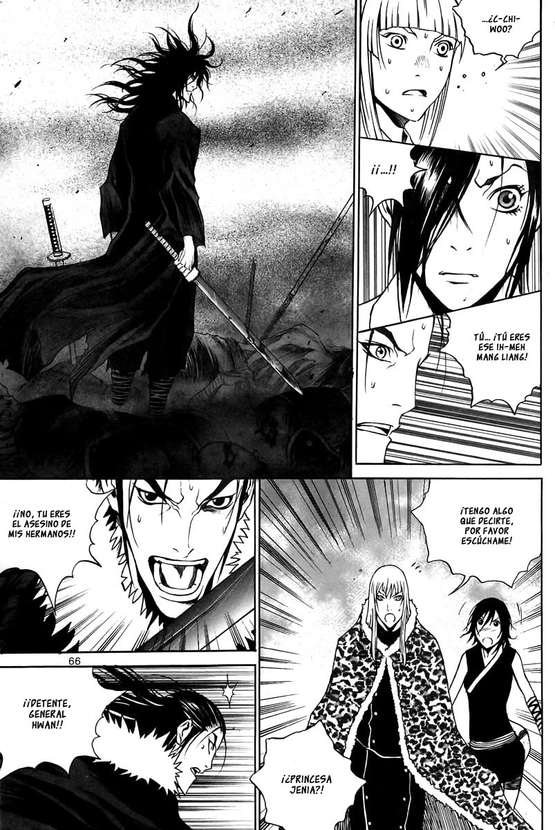 Read Gwi ES Manga Online