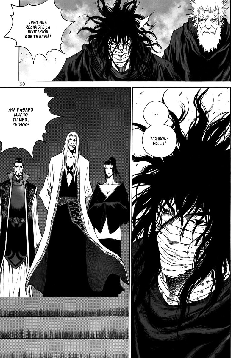 Read Gwi ES Manga Online