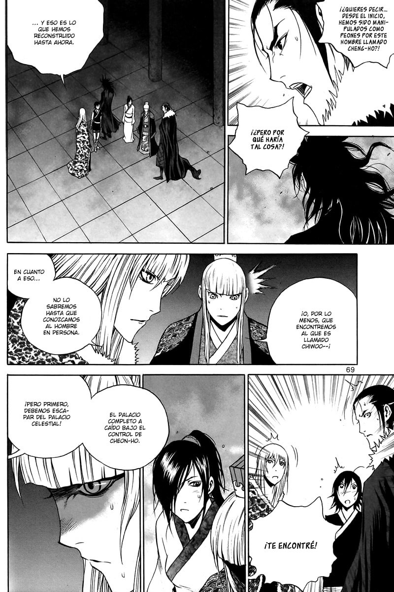 Read Gwi ES Manga Online