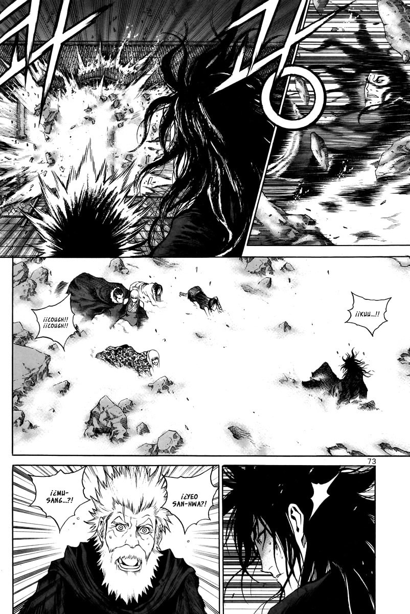 Read Gwi ES Manga Online