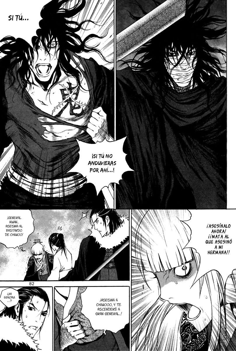 Read Gwi ES Manga Online