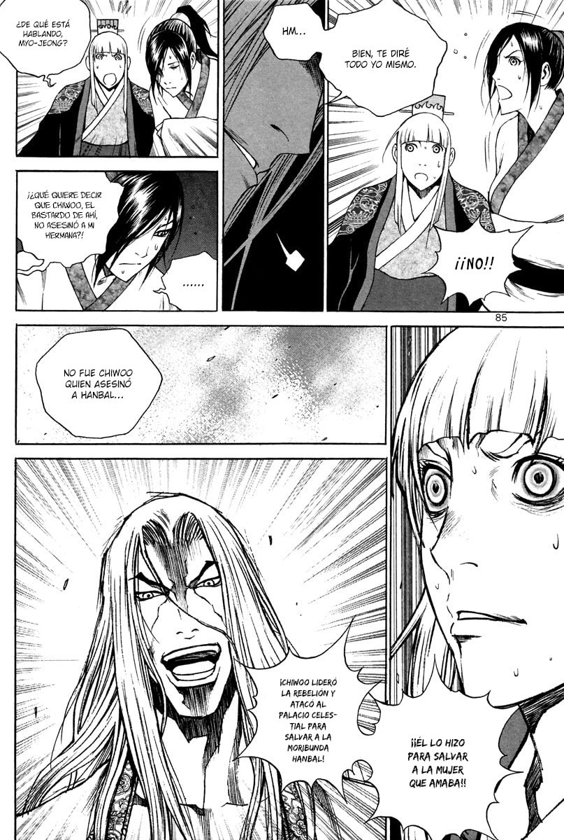 Read Gwi ES Manga Online