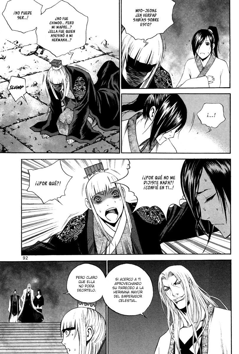 Read Gwi ES Manga Online