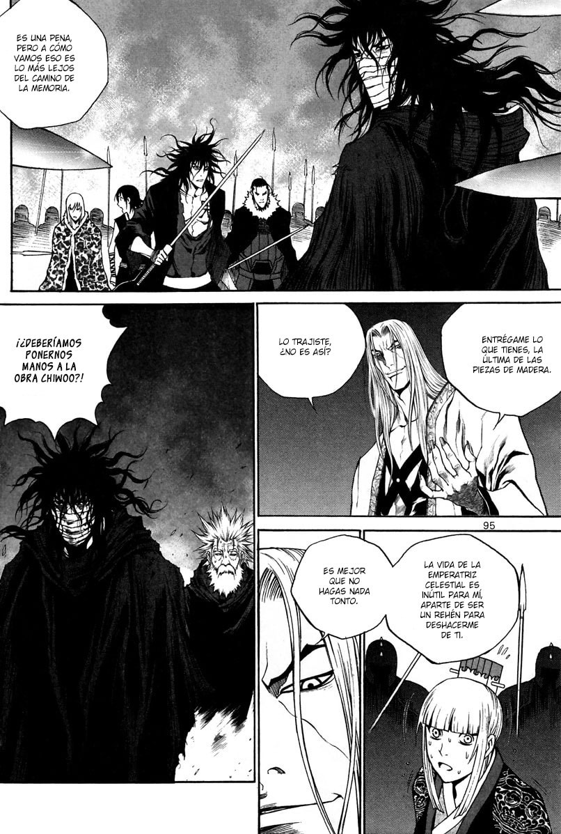 Read Gwi ES Manga Online