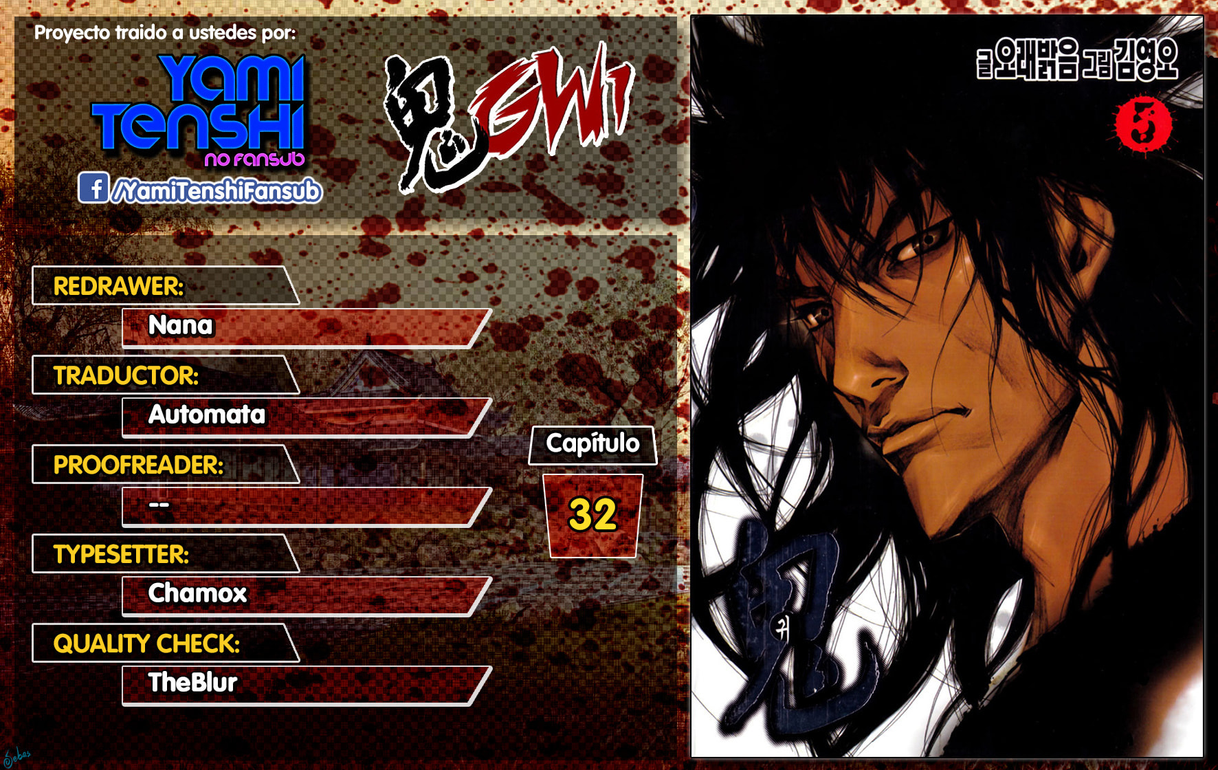 Read Gwi ES Manga Online