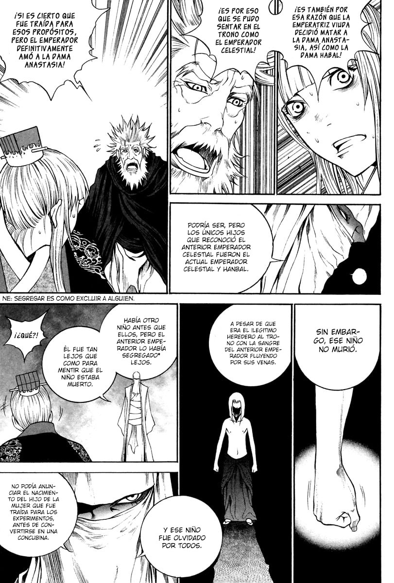 Read Gwi ES Manga Online