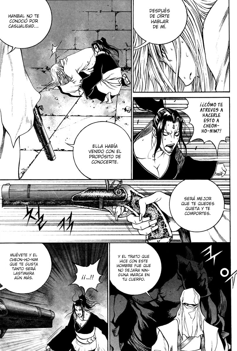 Read Gwi ES Manga Online