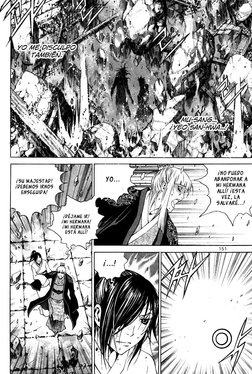 Read Gwi ES Manga Online