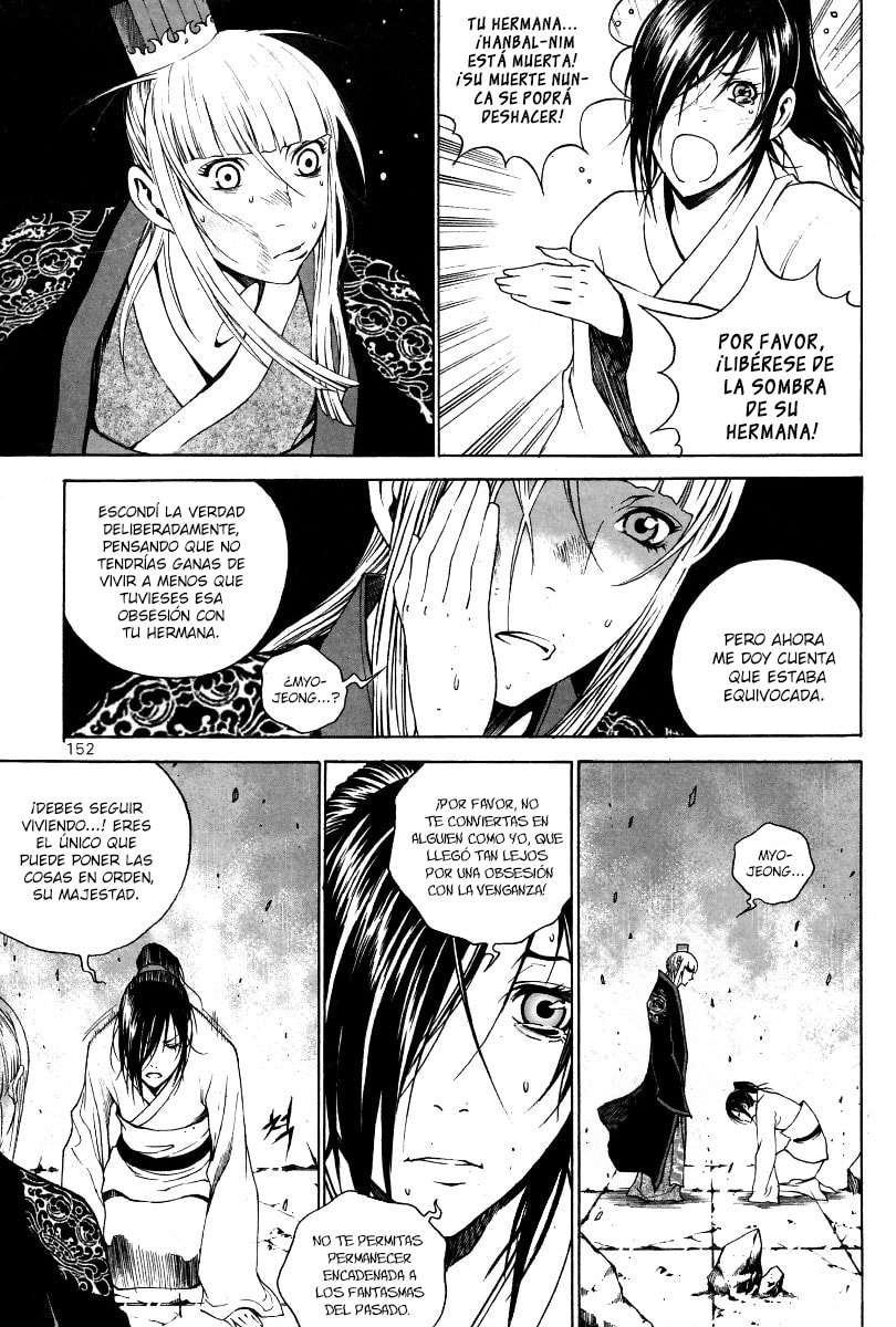 Read Gwi ES Manga Online