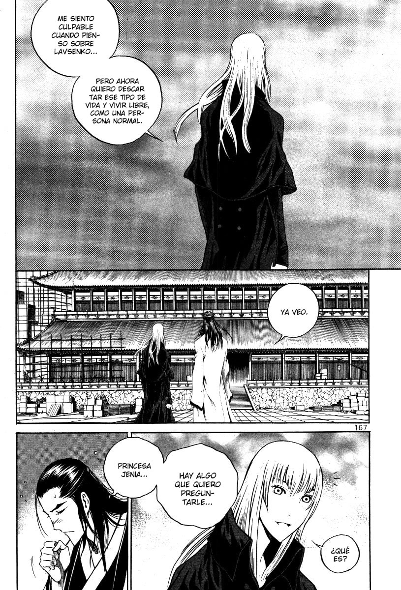 Read Gwi ES Manga Online