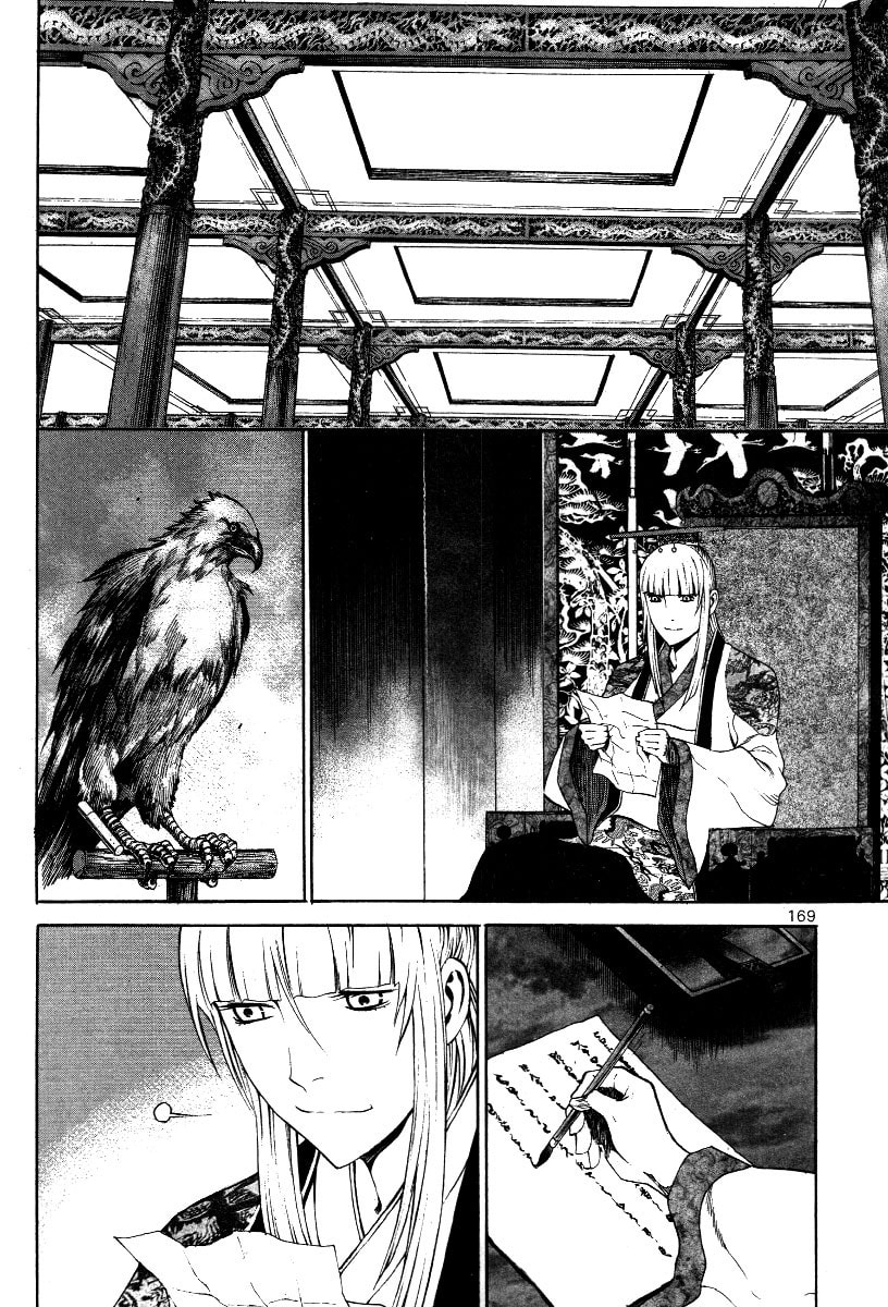 Read Gwi ES Manga Online