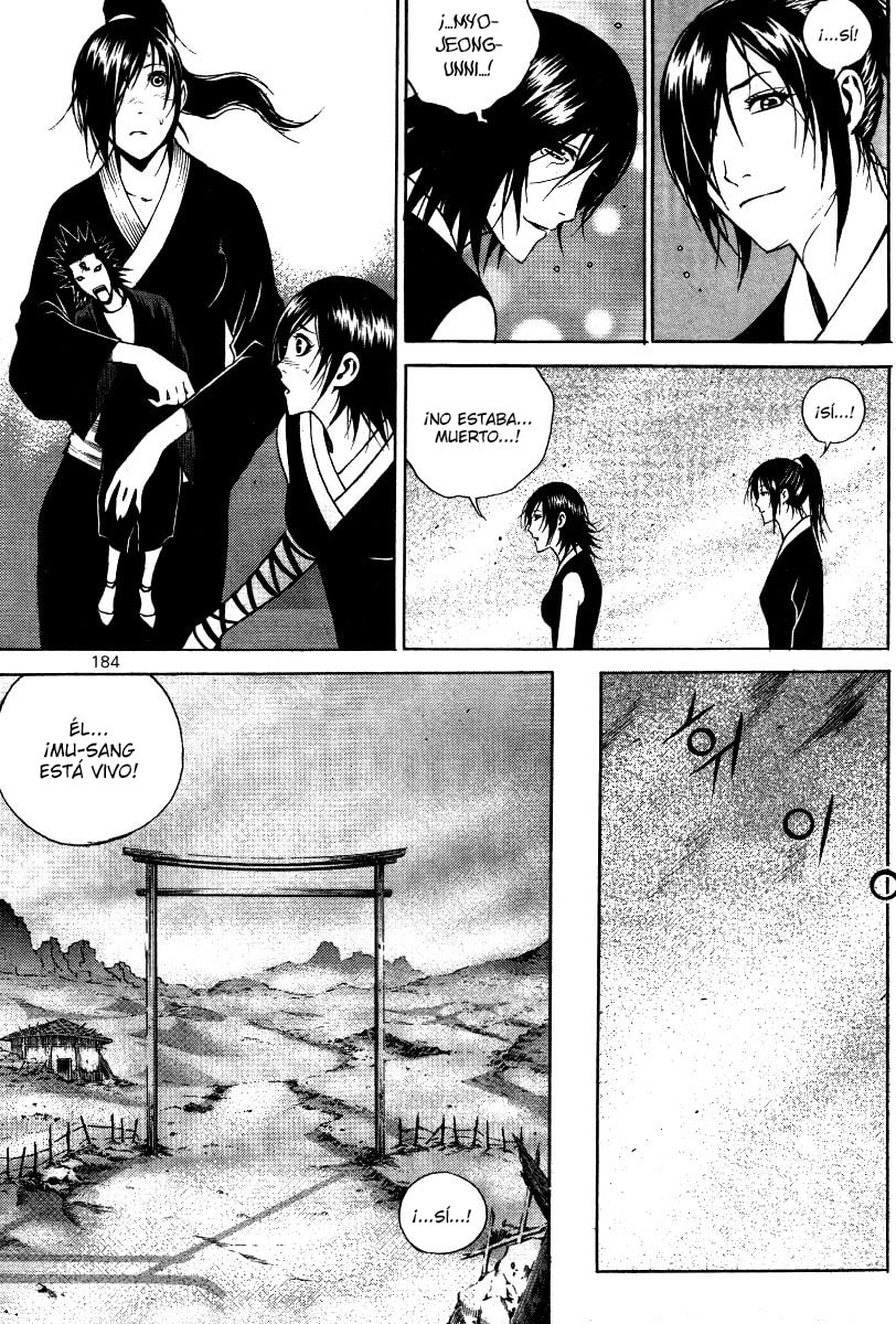 Read Gwi ES Manga Online