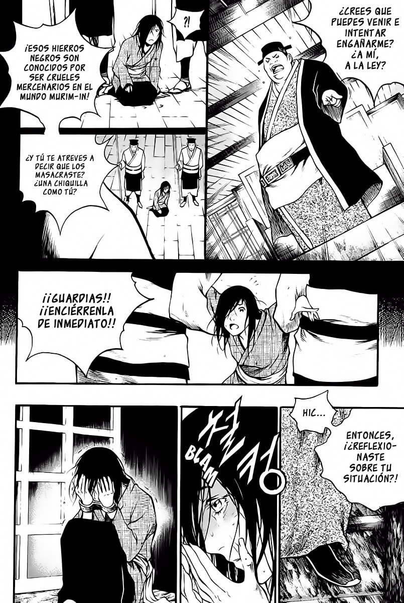 Read Gwi ES Manga Online