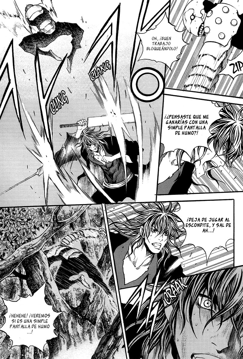 Read Gwi ES Manga Online