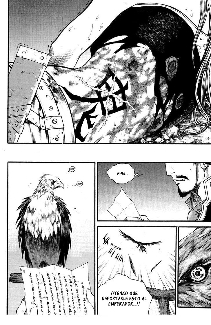 Read Gwi ES Manga Online