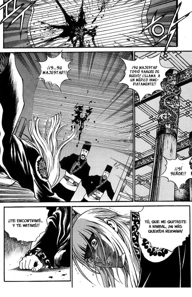 Read Gwi ES Manga Online