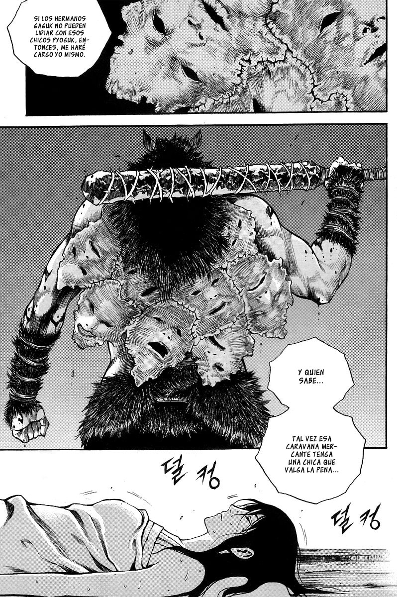 Read Gwi ES Manga Online