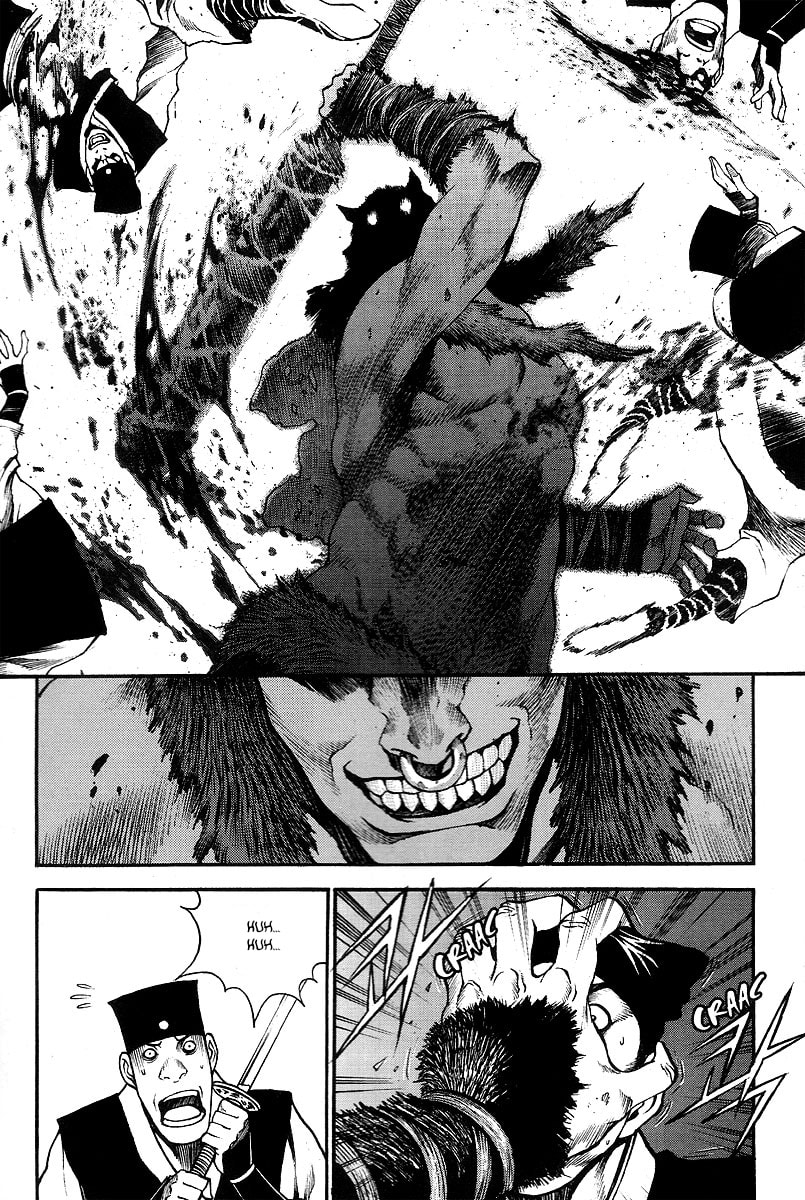 Read Gwi ES Manga Online