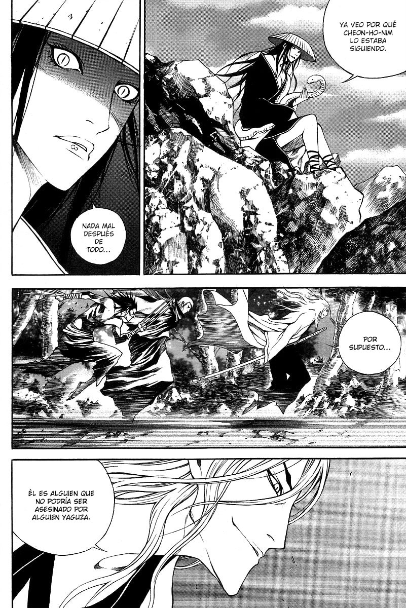 Read Gwi ES Manga Online