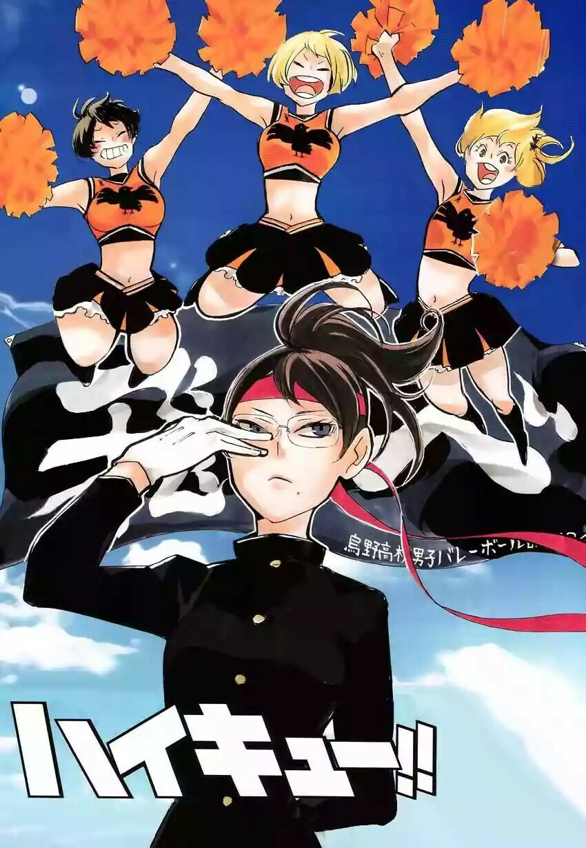 Read Haikyu!! ES Manga Online