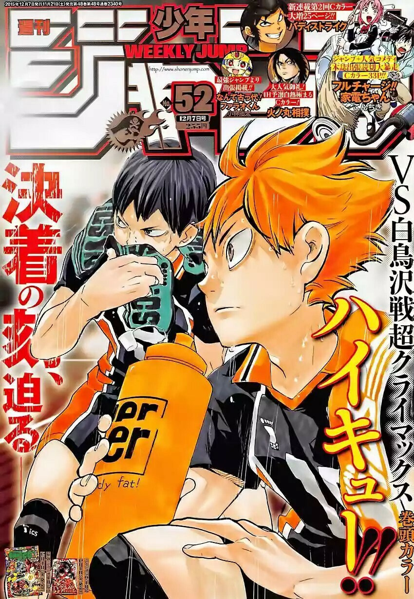 Read Haikyu!! ES Manga Online