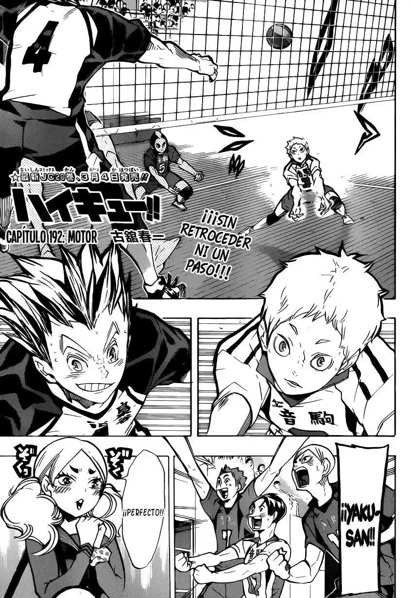 Read Haikyu!! ES Manga Online