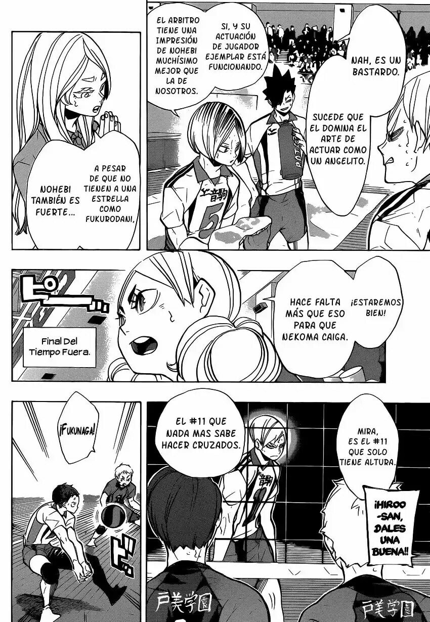 Read Haikyu!! ES Manga Online