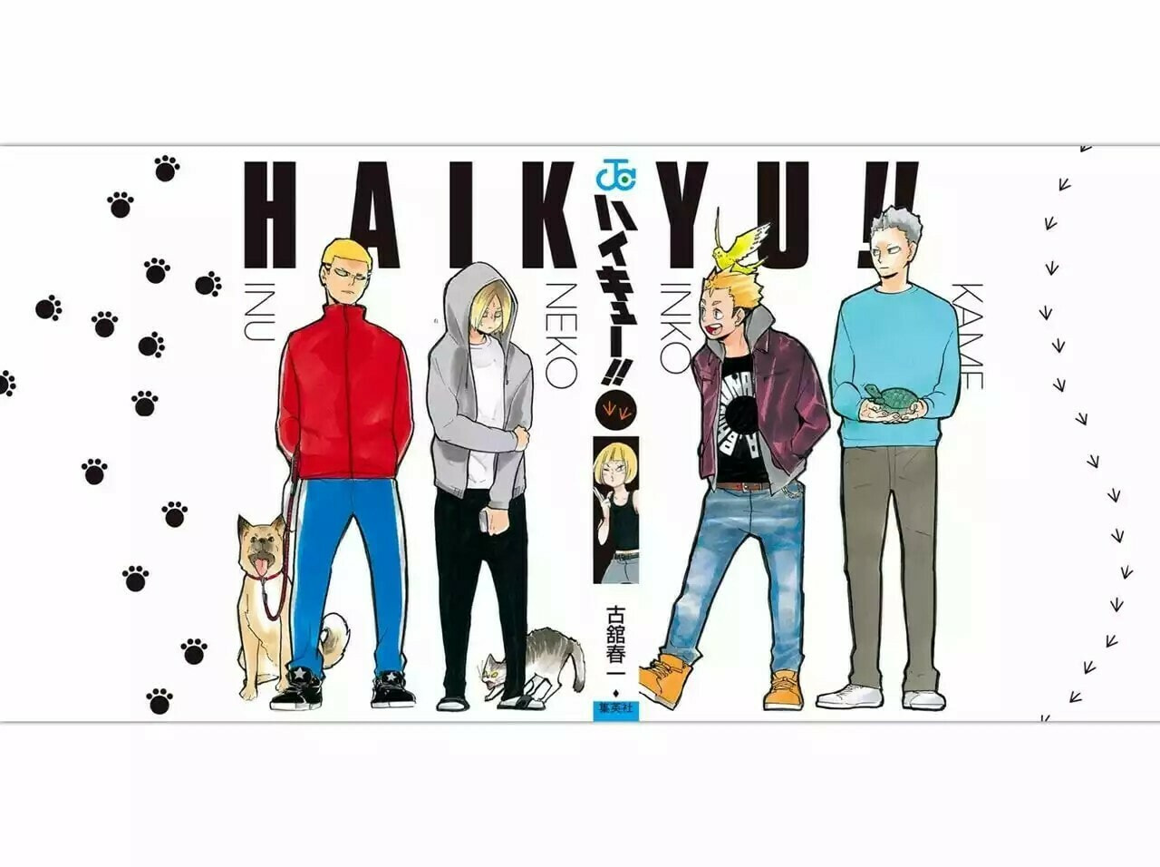 Read Haikyu!! ES Manga Online