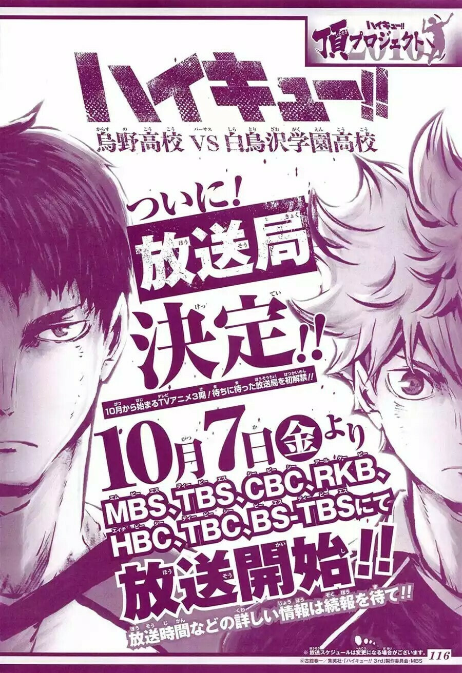 Read Haikyu!! ES Manga Online