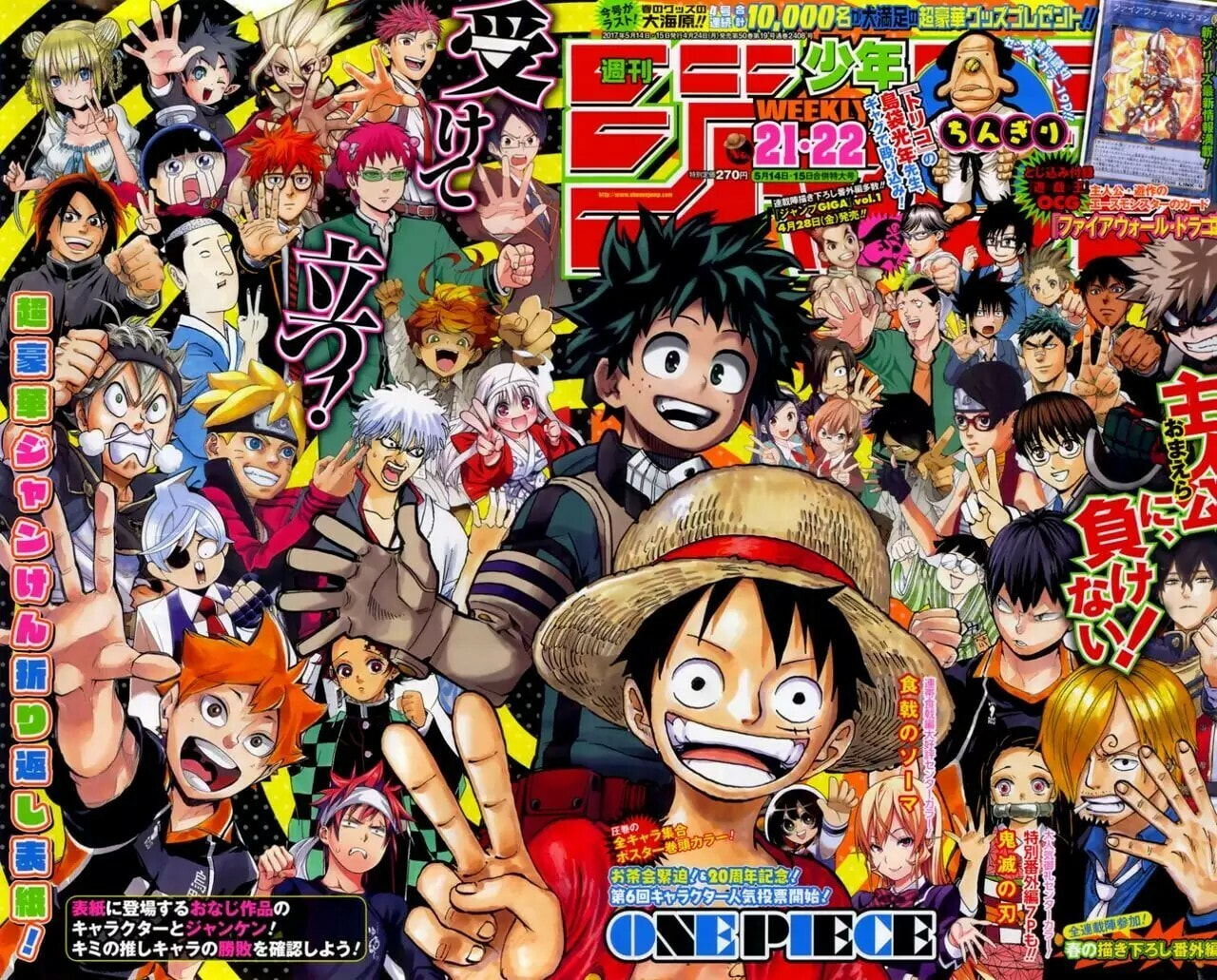 Read Haikyu!! ES Manga Online