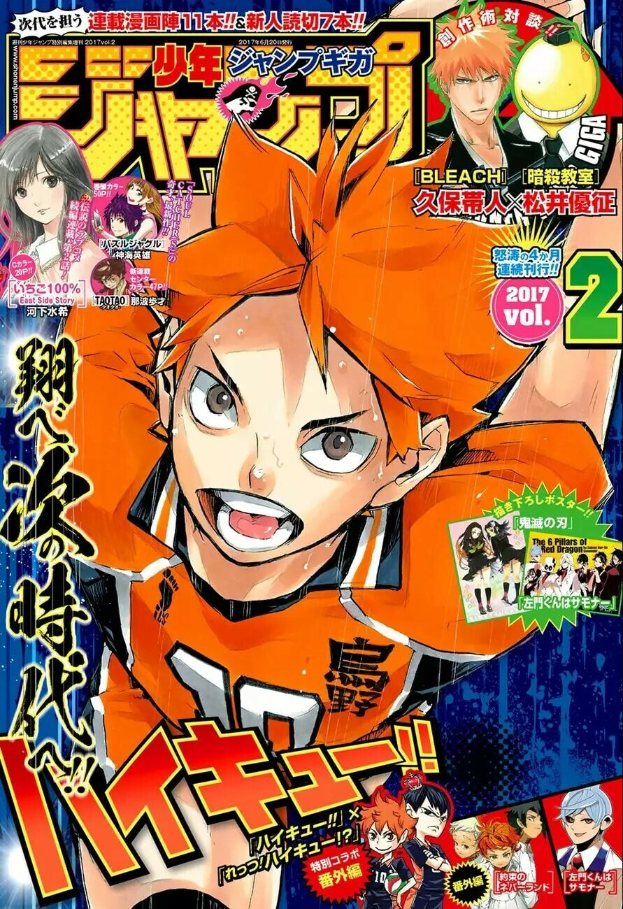 Read Haikyu!! ES Manga Online
