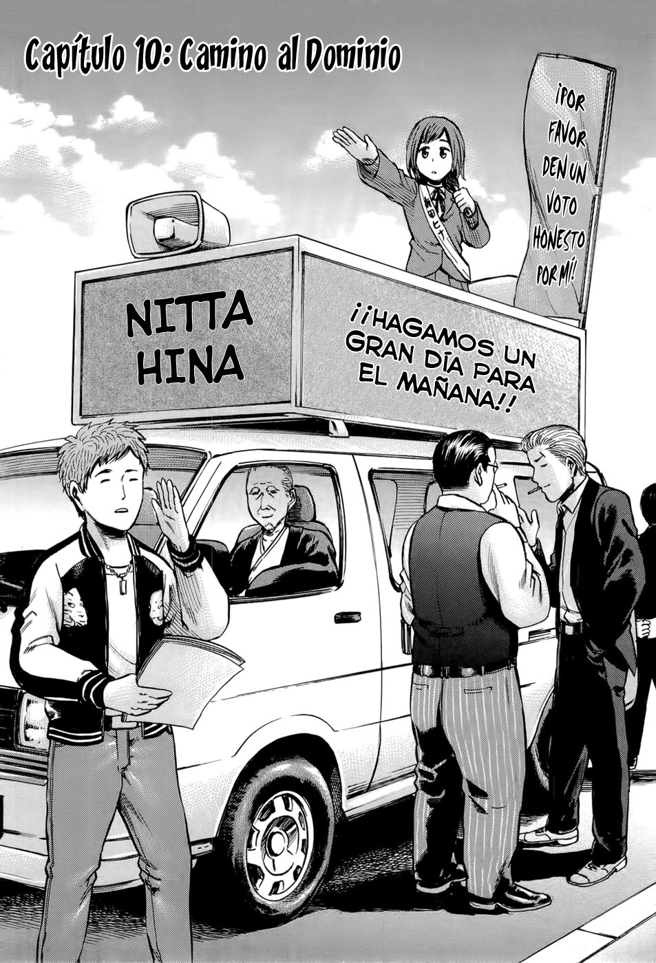 Read Hinamatsuri ES Manga Online