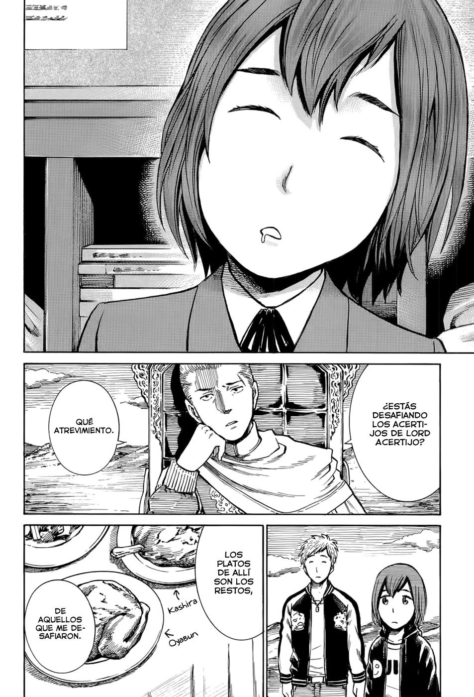 Read Hinamatsuri ES Manga Online