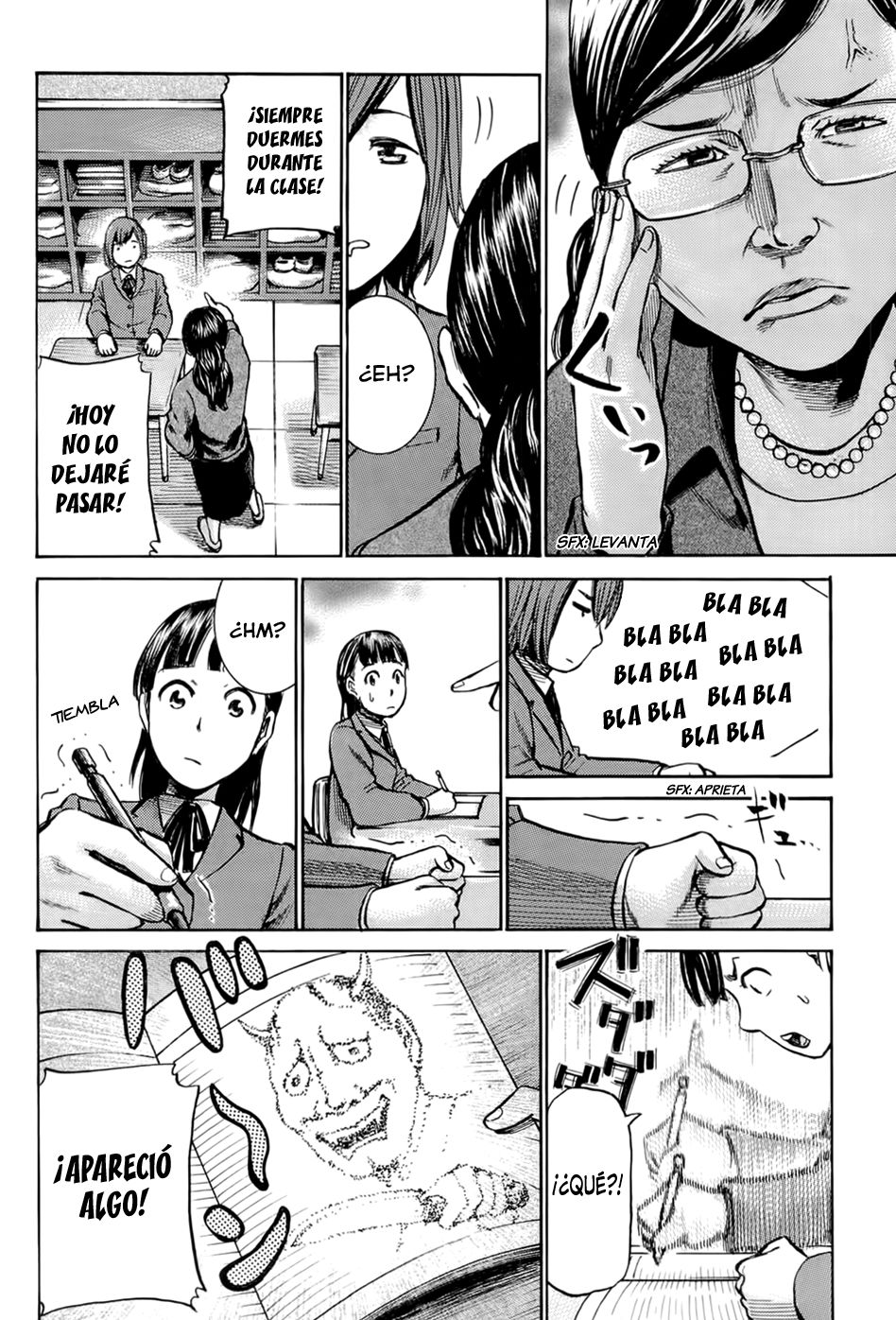 Read Hinamatsuri ES Manga Online