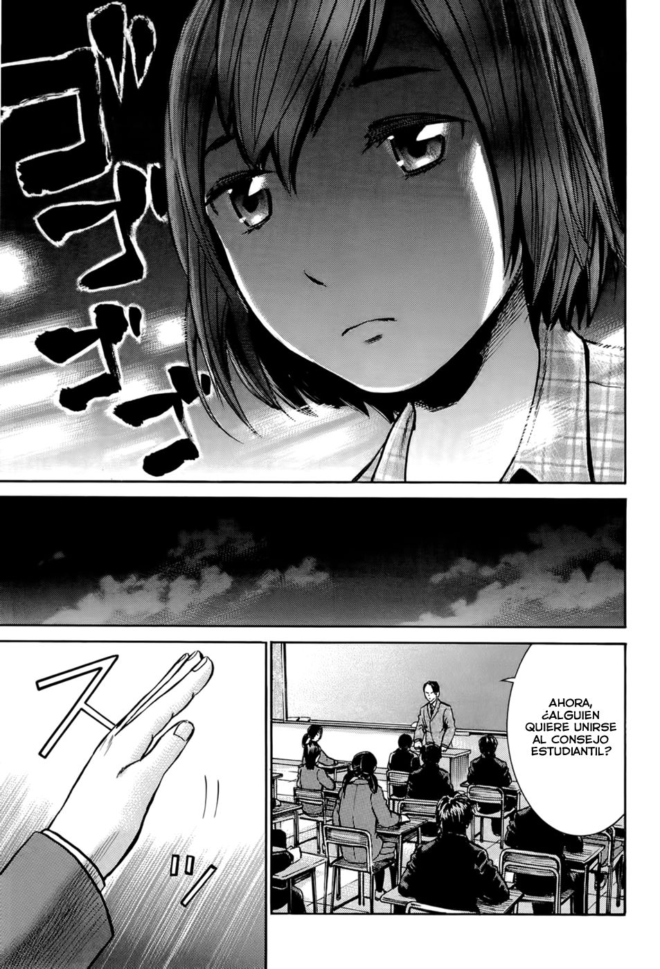 Read Hinamatsuri ES Manga Online