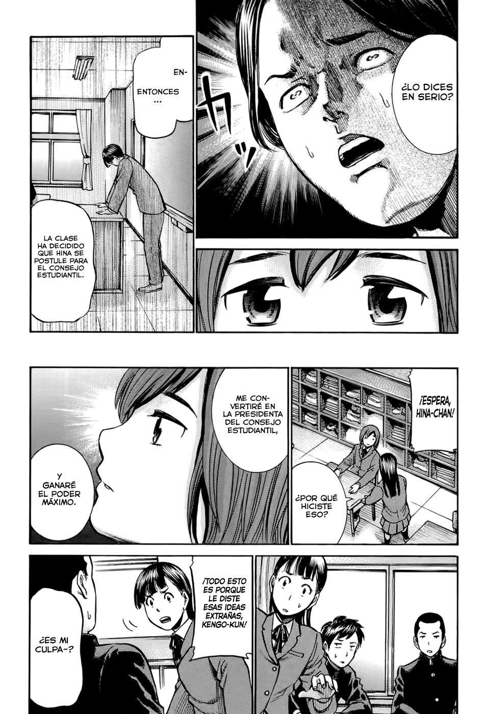 Read Hinamatsuri ES Manga Online
