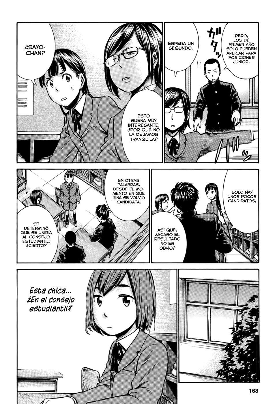 Read Hinamatsuri ES Manga Online