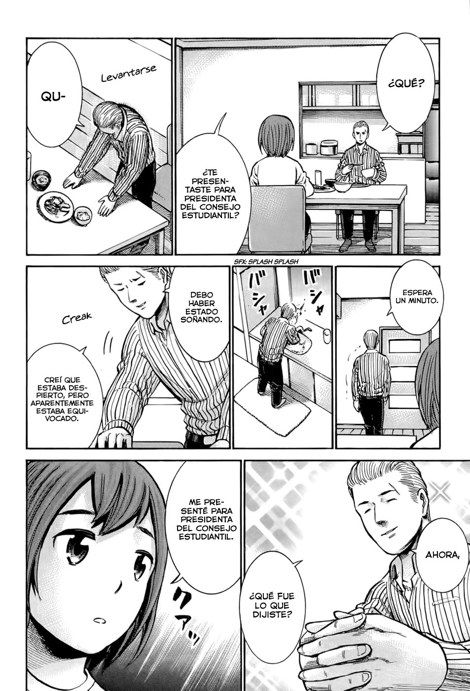 Read Hinamatsuri ES Manga Online
