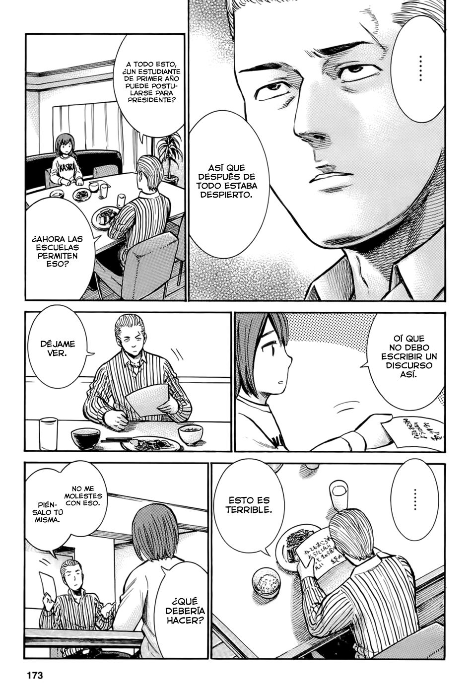 Read Hinamatsuri ES Manga Online
