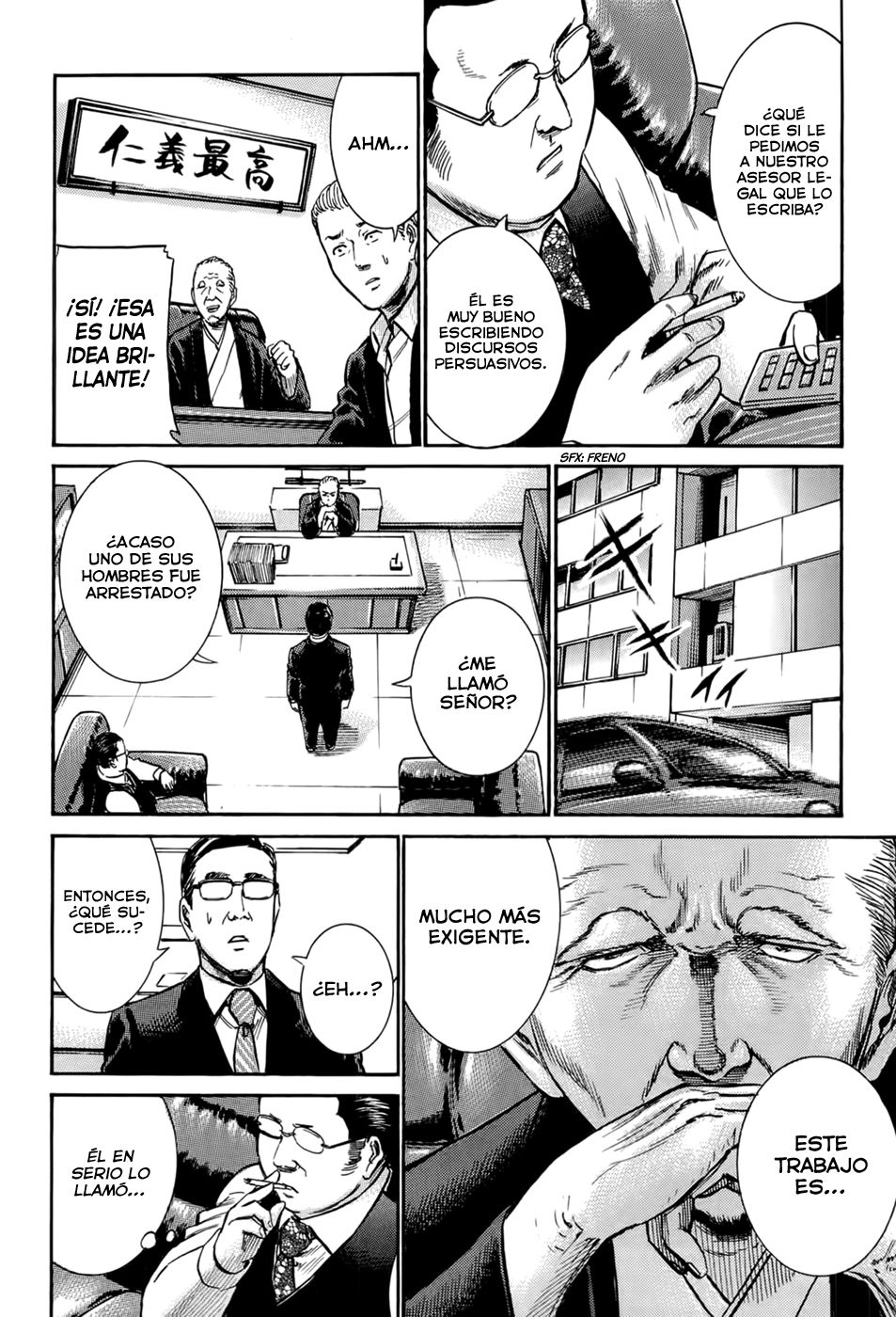 Read Hinamatsuri ES Manga Online