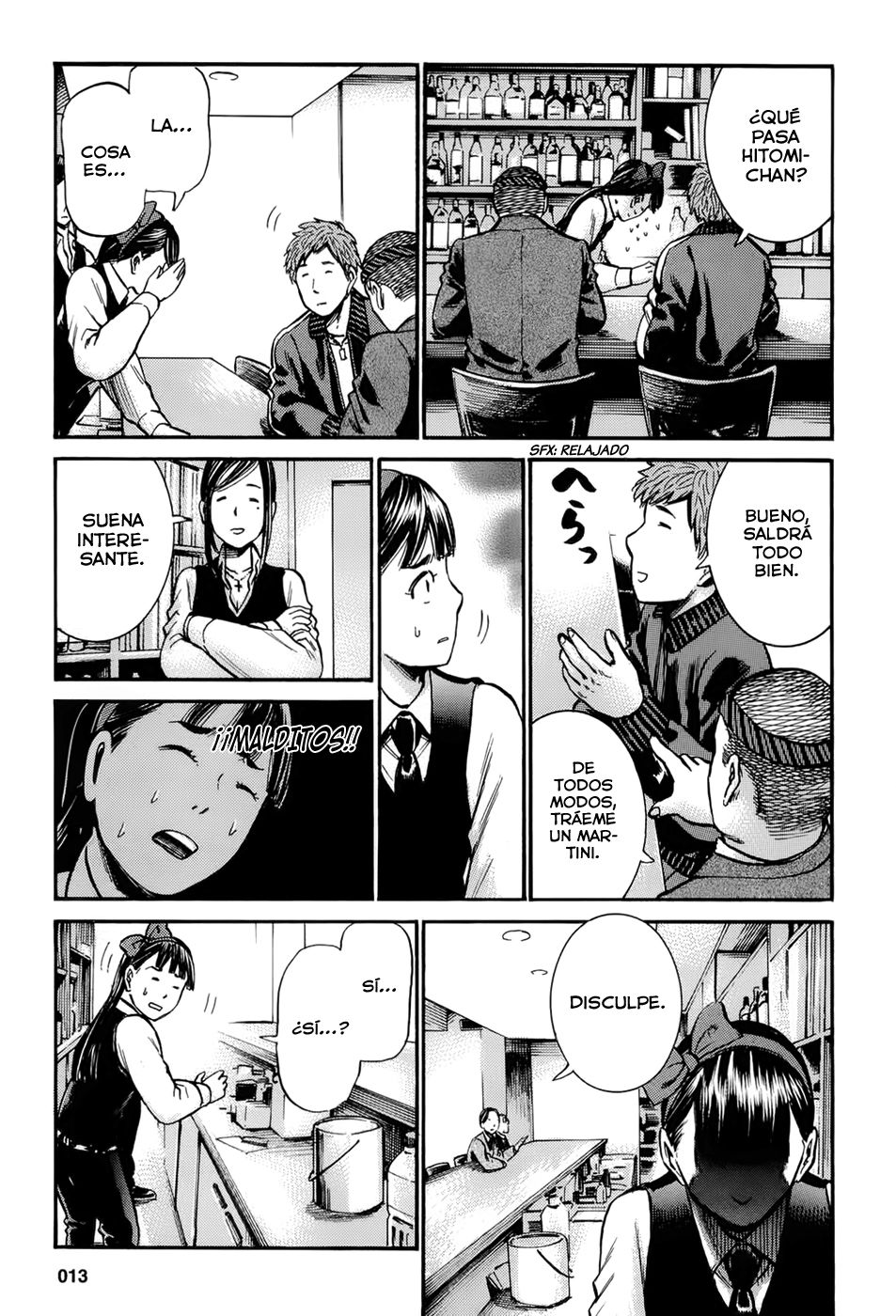 Read Hinamatsuri ES Manga Online