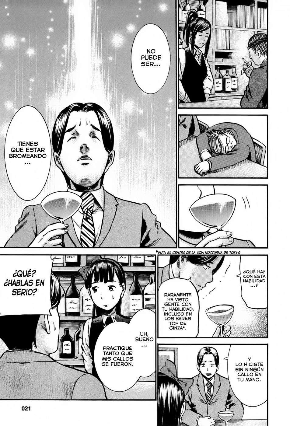 Read Hinamatsuri ES Manga Online